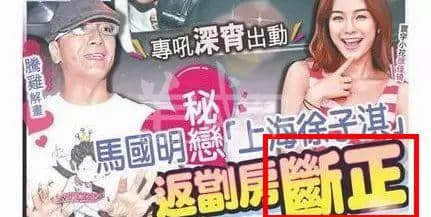 從“安心偷食”到“安心上路”，只有港媒粵語功力從未令我失望！