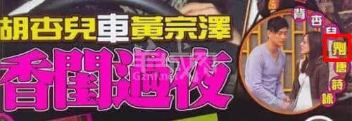 從“安心偷食”到“安心上路”，只有港媒粵語功力從未令我失望！