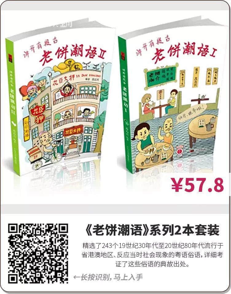 想了解粵文化，我可以睇咩書(shū)？