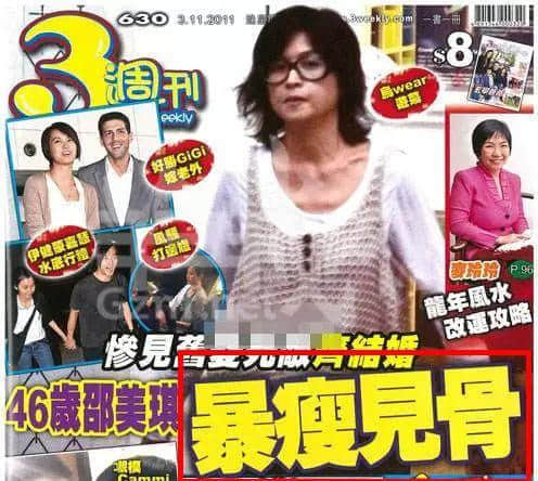 從“安心偷食”到“安心上路”，只有港媒粵語功力從未令我失望！