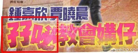 從“安心偷食”到“安心上路”，只有港媒粵語功力從未令我失望！