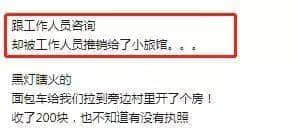 從“亞洲最差”到“全球第39”，白云機場得到廣州人的認可了嗎？