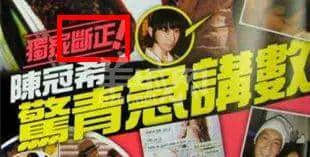 從“安心偷食”到“安心上路”，只有港媒粵語功力從未令我失望！
