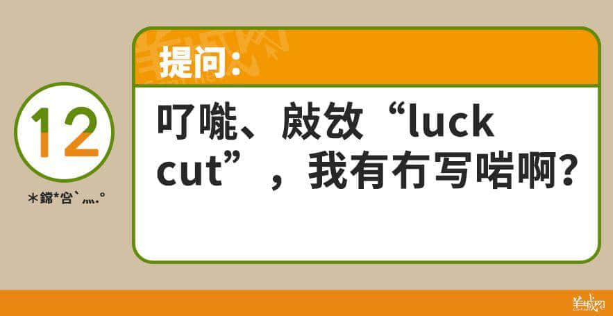 ?腳、詐諦、薄切切，這些粵語正字正在被廣東人遺忘……