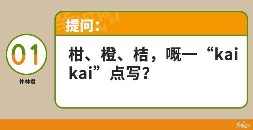 ?腳、詐諦、薄切切，這些粵語正字正在被廣東人遺忘……