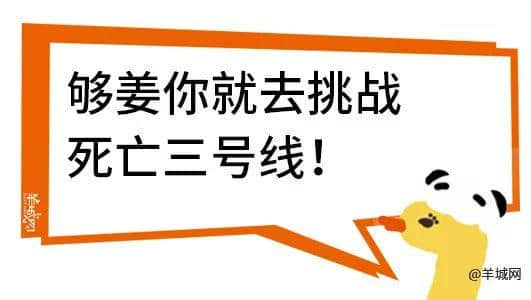 廣州，一座靠天氣上熱搜嘅佛系城市｜一句話神總結(jié)廣州