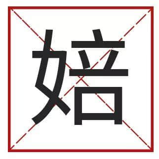 ?腳、詐諦、薄切切，這些粵語正字正在被廣東人遺忘……