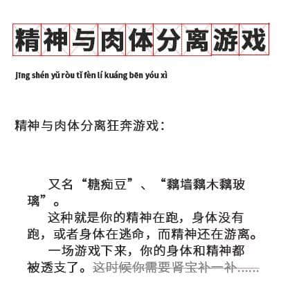 12個過氣童年游戲，每一款都是廣東人的回憶殺！