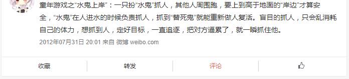 12個過氣童年游戲，每一款都是廣東人的回憶殺！