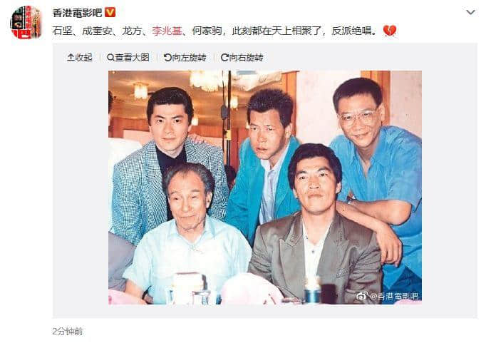 演員李兆基逝世，“四大惡人”走了三人，一個(gè)時(shí)代正越走越遠(yuǎn)！