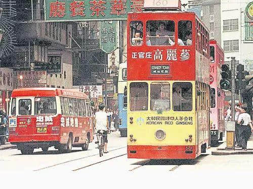 香港人，廣州人，一家人！