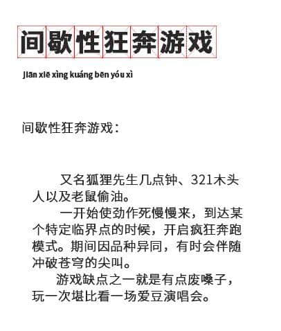 12個過氣童年游戲，每一款都是廣東人的回憶殺！