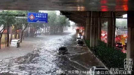 熱烈慶祝，廣州暴雨+熱搜包月套餐生成！