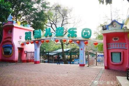 再見，麓湖兒童樂園！值班36年，你終于退休了！