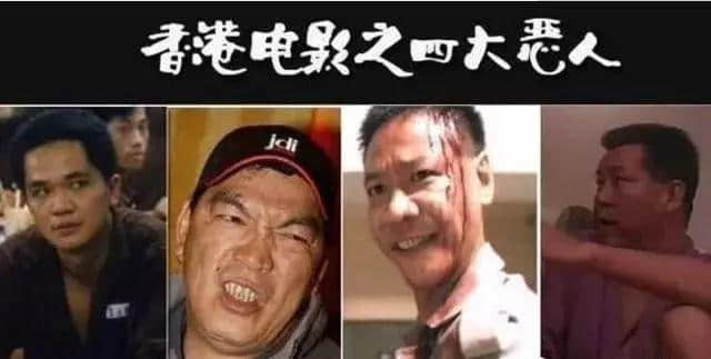 演員李兆基逝世，“四大惡人”走了三人，一個(gè)時(shí)代正越走越遠(yuǎn)！