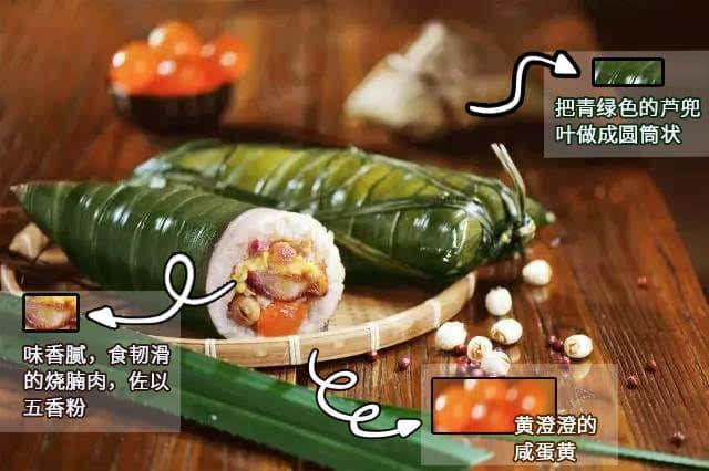 廣東粽子大battle，你揀邊一“粽”？