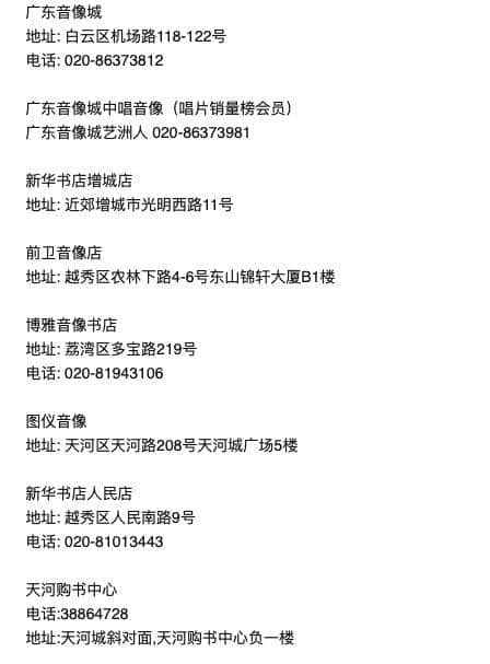 “唱片已死”的今天，我們還需要一個(gè)唱片店日嗎？