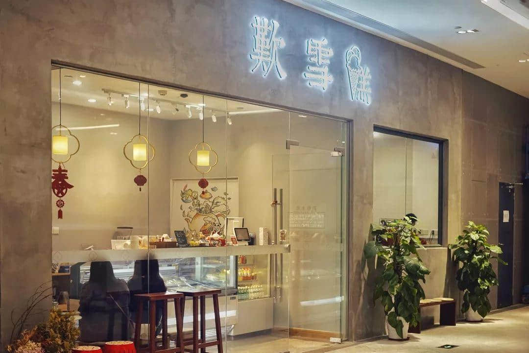 這里的意式雪糕，有老廣最熟悉的味道
