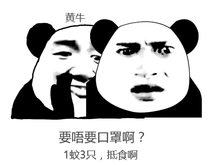 廣州人VS廣州地鐵，相愛相殺22年！