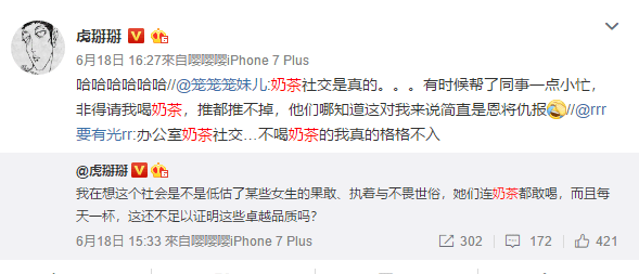 50塊錢一碗面，是珠江新城職場社交的最低入場券