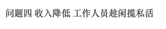 廣州公廁革命史，“波瀾壯闊”六十年