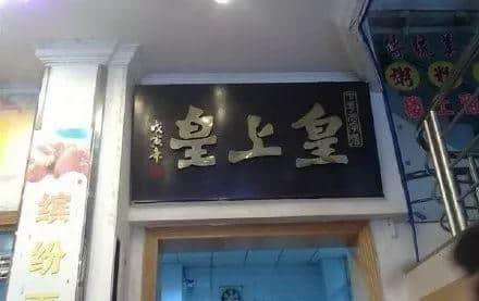 除了五羊，廣州還有什么拿得出手的雪糕？