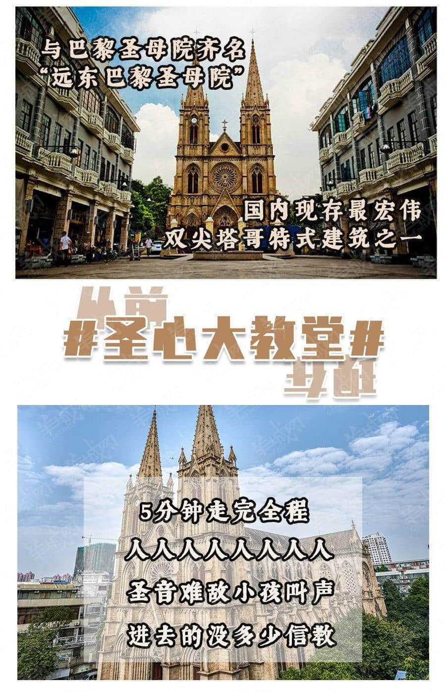 宜家搬離、紅專廠拆遷，廣州人不需要網(wǎng)紅圣地？