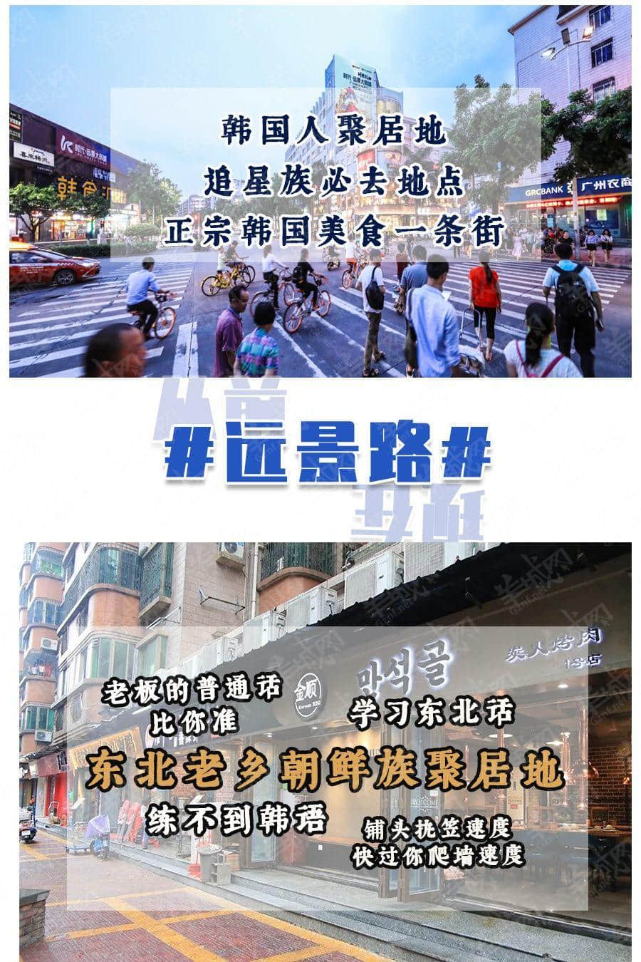 宜家搬離、紅專廠拆遷，廣州人不需要網(wǎng)紅圣地？