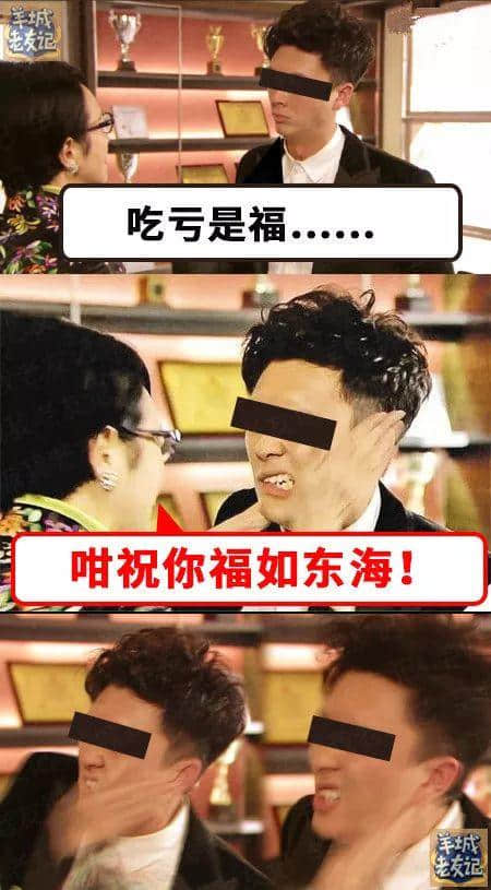 如何反駁中國式語言綁架？第一句就絕殺全場！