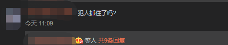 任達華當眾被刺，明星出外帶保鏢為面還是為命？