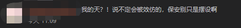 任達華當眾被刺，明星出外帶保鏢為面還是為命？