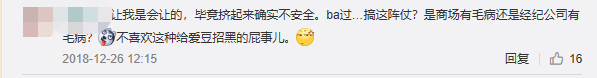 任達華當眾被刺，明星出外帶保鏢為面還是為命？