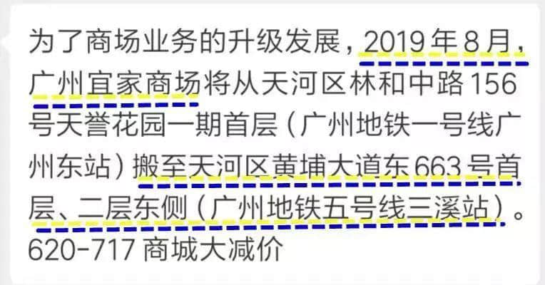 宜家搬離、紅專廠拆遷，廣州人不需要網(wǎng)紅圣地？