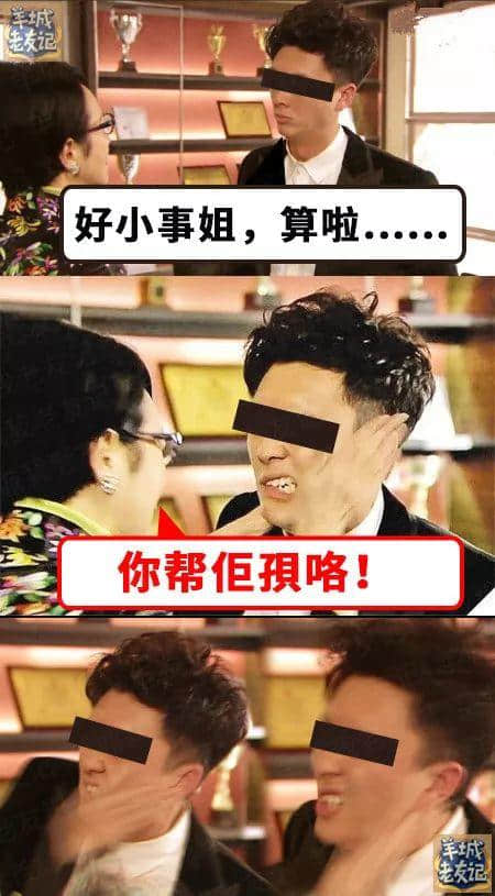 如何反駁中國式語言綁架？第一句就絕殺全場！