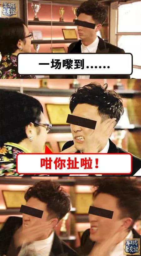 如何反駁中國式語言綁架？第一句就絕殺全場！