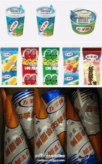 除了五羊，廣州還有什么拿得出手的雪糕？