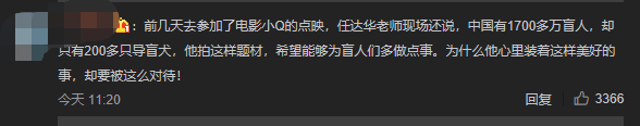 任達華當眾被刺，明星出外帶保鏢為面還是為命？