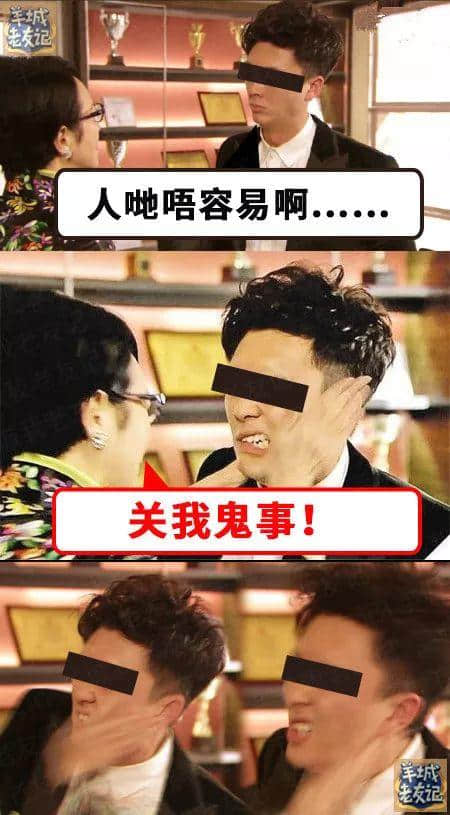 如何反駁中國式語言綁架？第一句就絕殺全場！