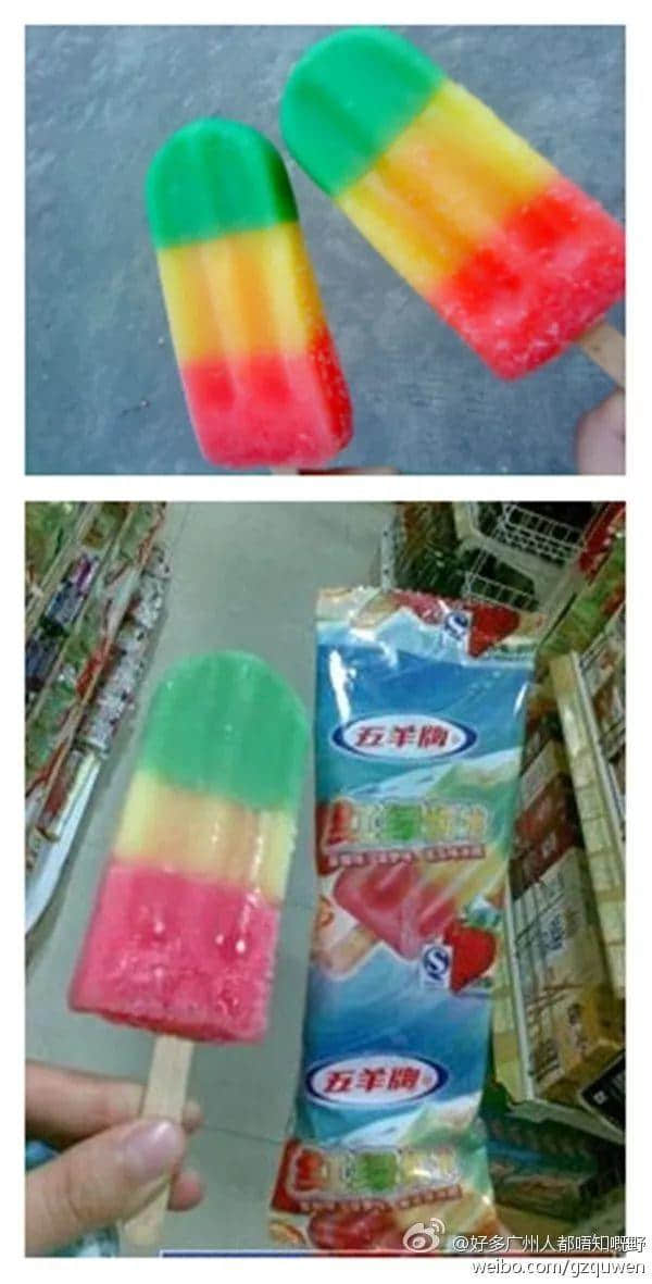除了五羊，廣州還有什么拿得出手的雪糕？