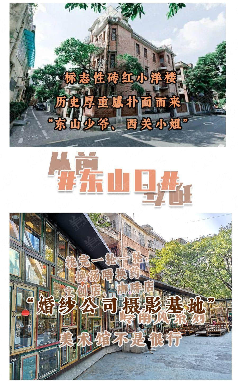 宜家搬離、紅專廠拆遷，廣州人不需要網(wǎng)紅圣地？