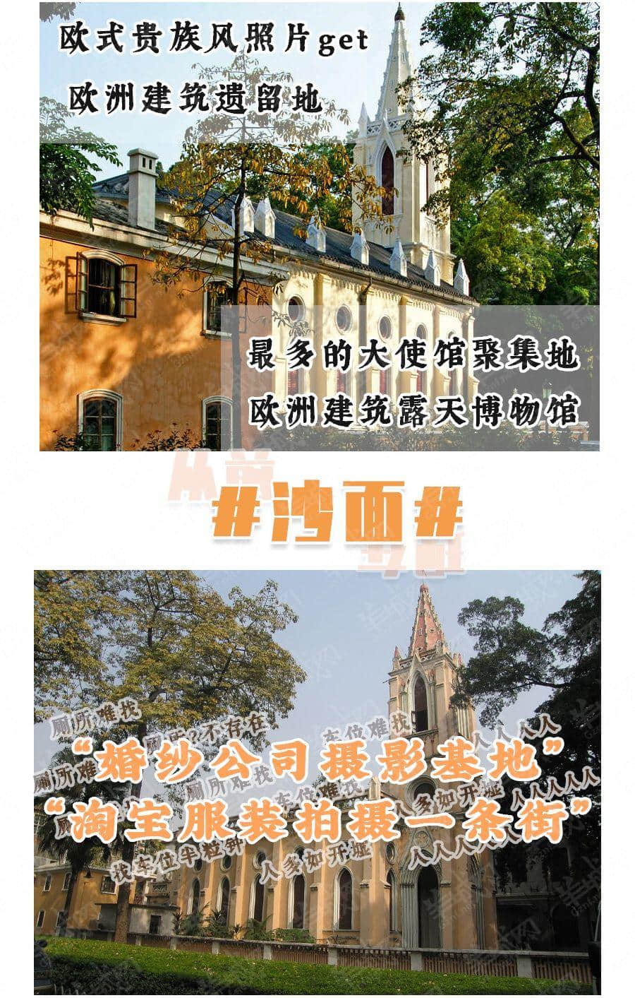 宜家搬離、紅專廠拆遷，廣州人不需要網(wǎng)紅圣地？