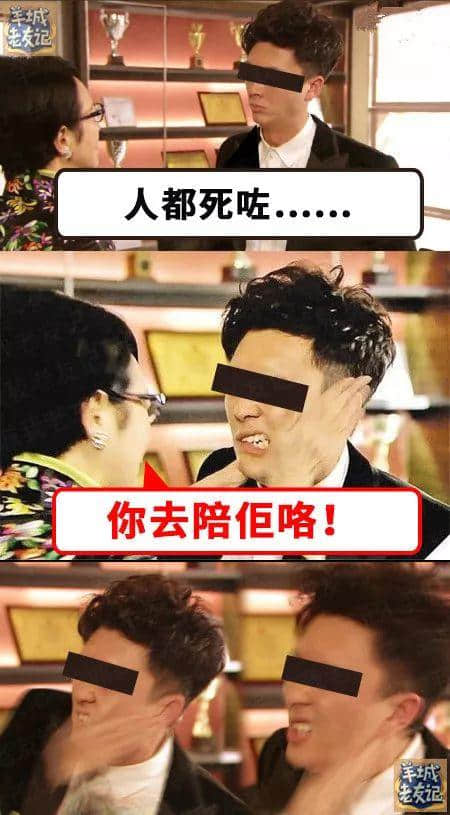 如何反駁中國式語言綁架？第一句就絕殺全場！