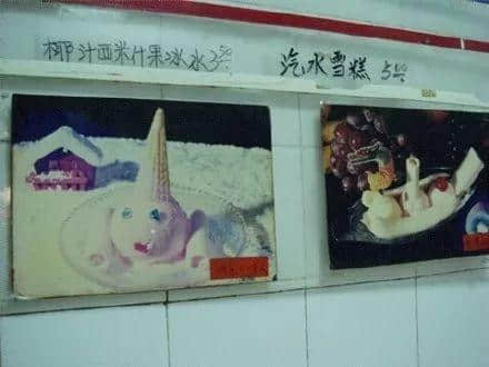 除了五羊，廣州還有什么拿得出手的雪糕？