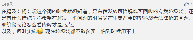 終于！強(qiáng)制垃圾分類殺到廣州！廣州人你點(diǎn)睇？