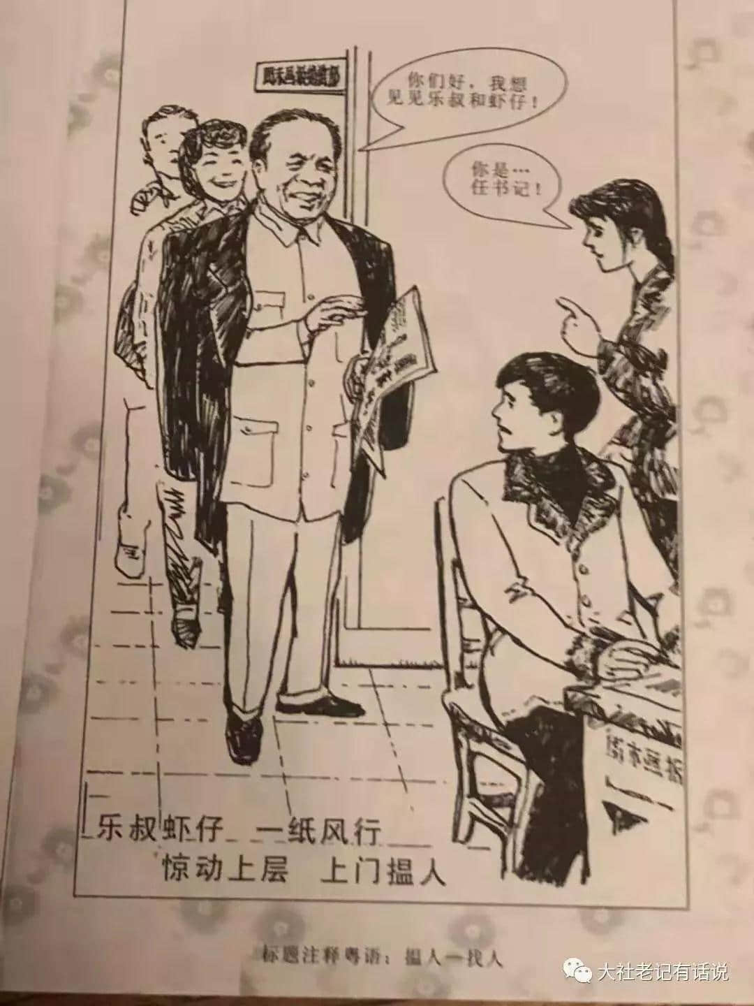 曾幾何時(shí)，廣州也有令全國(guó)人民癡狂的全民偶像