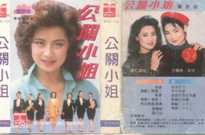 曾幾何時(shí)，廣州也有令全國(guó)人民癡狂的全民偶像