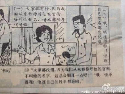 曾幾何時(shí)，廣州也有令全國(guó)人民癡狂的全民偶像