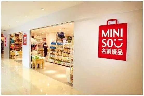 MINISO、嬌蘭佳人、唯品會(huì)：生于廣州，“困”于廣州