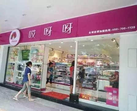 MINISO、嬌蘭佳人、唯品會(huì)：生于廣州，“困”于廣州