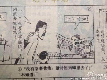 曾幾何時(shí)，廣州也有令全國(guó)人民癡狂的全民偶像